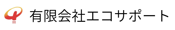 有限会社エコサポート